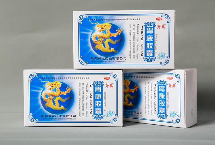 胃康胶囊