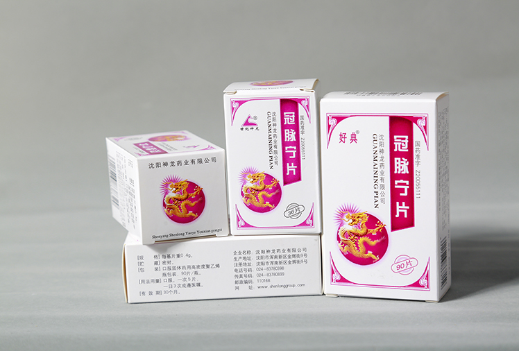冠脉宁片
